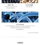 Silk Hair Style Water Spray - 2025 Version - 150ml