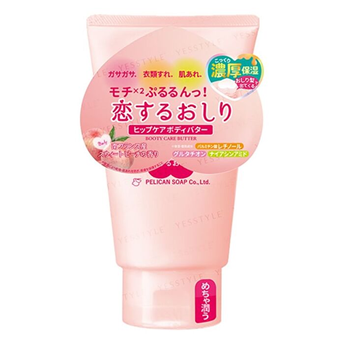 Hip Care Body Butter - 100g