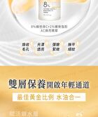 BB Amino Ascorbic Acid 8% + Bakuchiol 1% Serum - 30ml