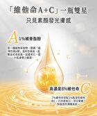 BB Amino Ascorbic Acid 8% + Bakuchiol 1% Serum - 30ml