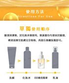 BB Amino Ascorbic Acid 8% + Bakuchiol 1% Serum - 30ml