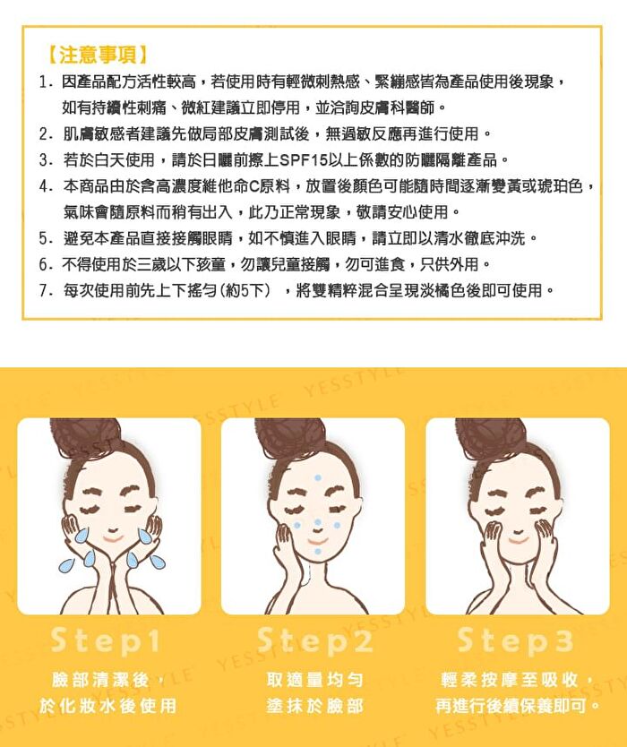 BB Amino Ascorbic Acid 8% + Bakuchiol 1% Serum - 30ml