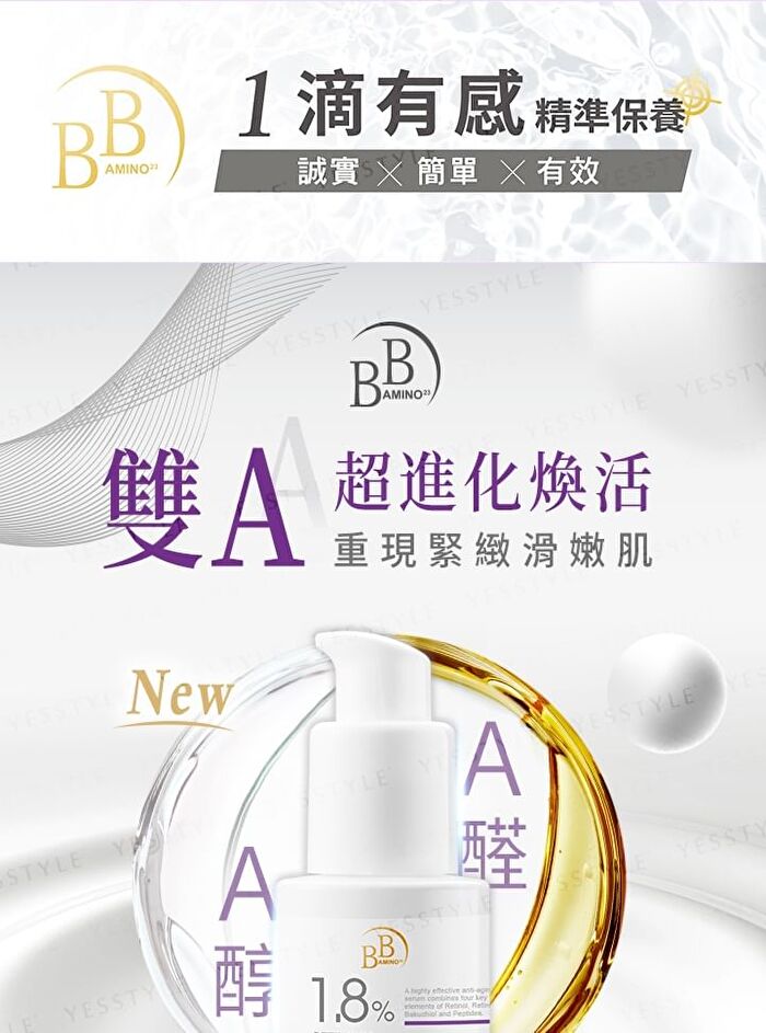 BB Amino Retinoids 1.8% Serum - 20ml