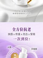 BB Amino Retinoids 1.8% Serum - 20ml