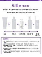 BB Amino Retinoids 1.8% Serum - 20ml