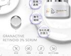 BB Amino Retinoids 2% Cream - 30g