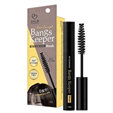 My Scheming Bangs Keeper Brush - 1 pc