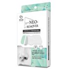Neo Remover Pore Cleansing Bio-Cellulose Nose Pack - 4 pcs
