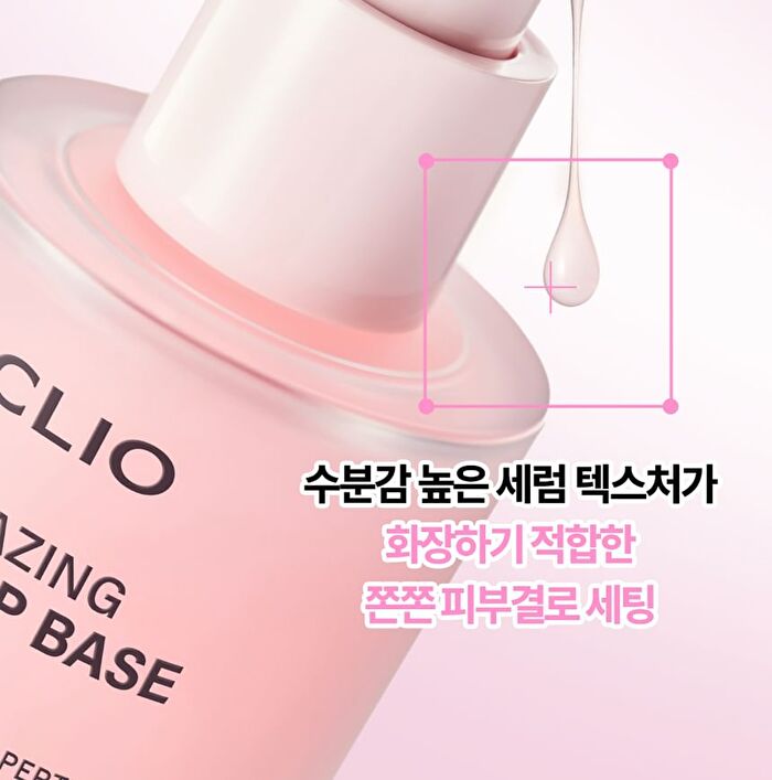 Glazing Prep Base - 40ml