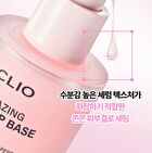 Glazing Prep Base - 40ml
