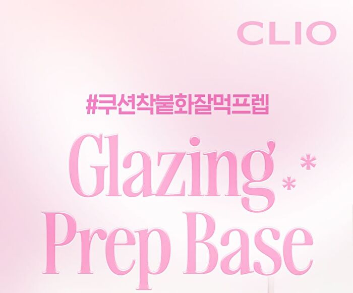 Glazing Prep Base - 40ml