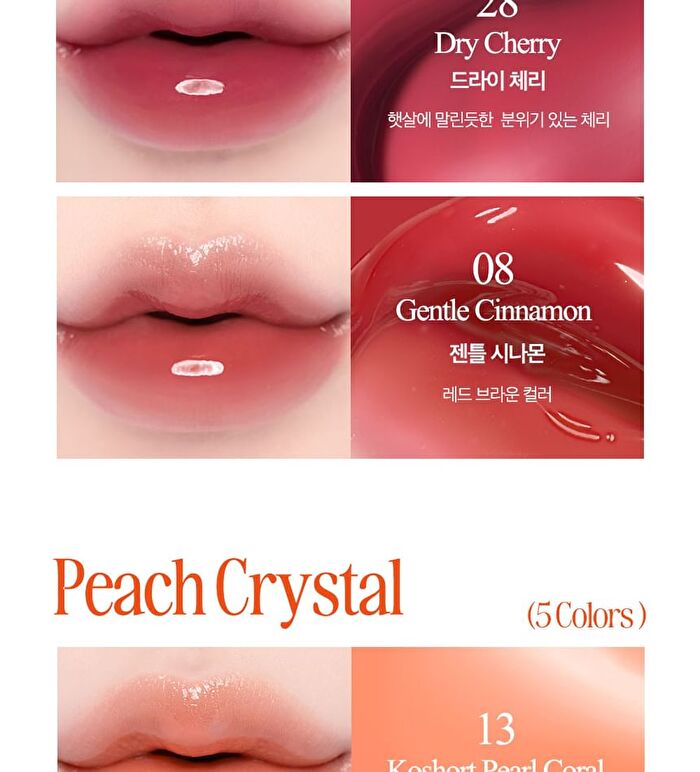 Crystal Glam Tint Cherry Series - 4 Colors - #25 Dark Cherry