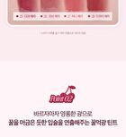 Crystal Glam Tint Cherry Series - 4 Colors - #26 Mauve Cherry