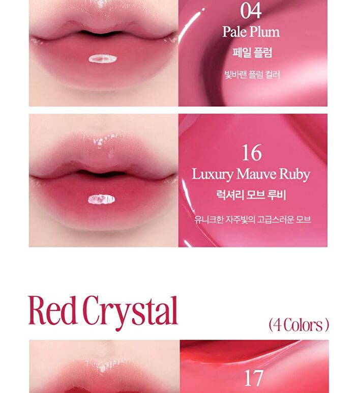 Crystal Glam Tint Cherry Series - 4 Colors - #26 Mauve Cherry