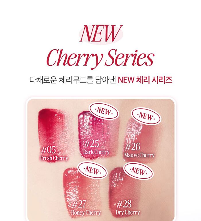 Crystal Glam Tint Cherry Series - 4 Colors - #26 Mauve Cherry