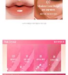 Crystal Glam Tint Cherry Series - 4 Colors - #27 Honey Cherry