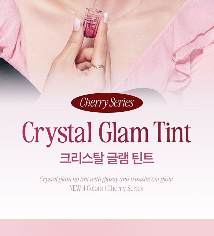 Crystal Glam Tint Cherry Series - 4 Colors - #28 Dry Cherry