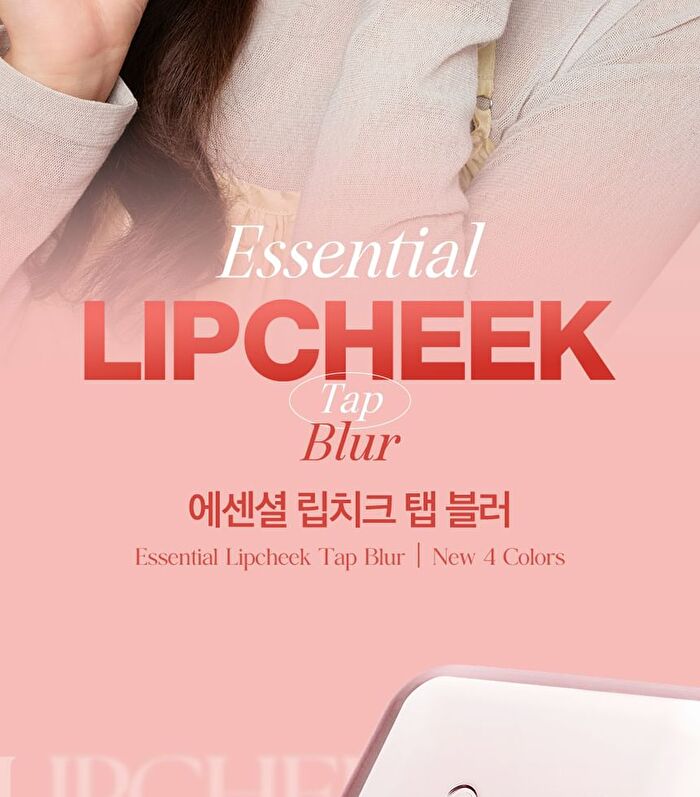 Essential Lipcheek Tap Blur - 4 Colors - #03 Mellow Sand
