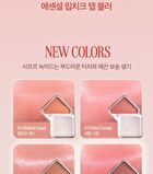 Essential Lipcheek Tap Blur - 4 Colors - #03 Mellow Sand