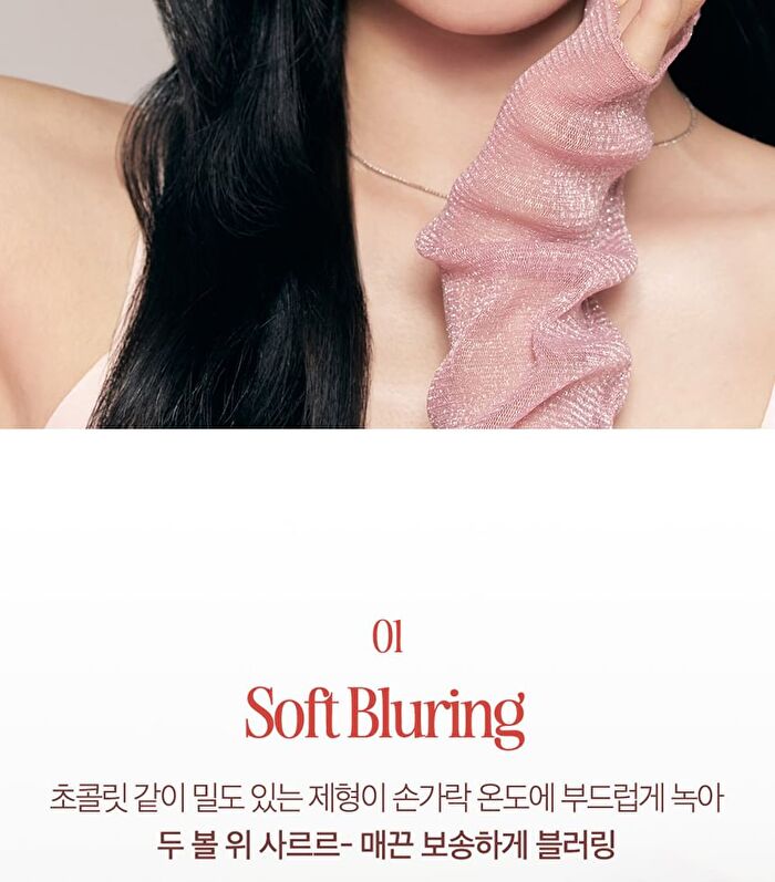 Essential Lipcheek Tap Blur - 4 Colors - #03 Mellow Sand