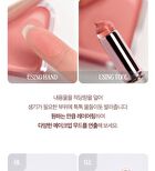Essential Lipcheek Tap Blur - 4 Colors - #04 Petal Cream