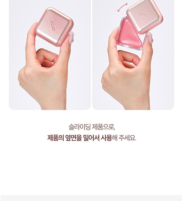 Essential Lipcheek Tap Blur - 4 Colors - #04 Petal Cream