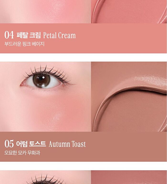 Essential Lipcheek Tap Blur - 4 Colors - #06 Rose Brunch