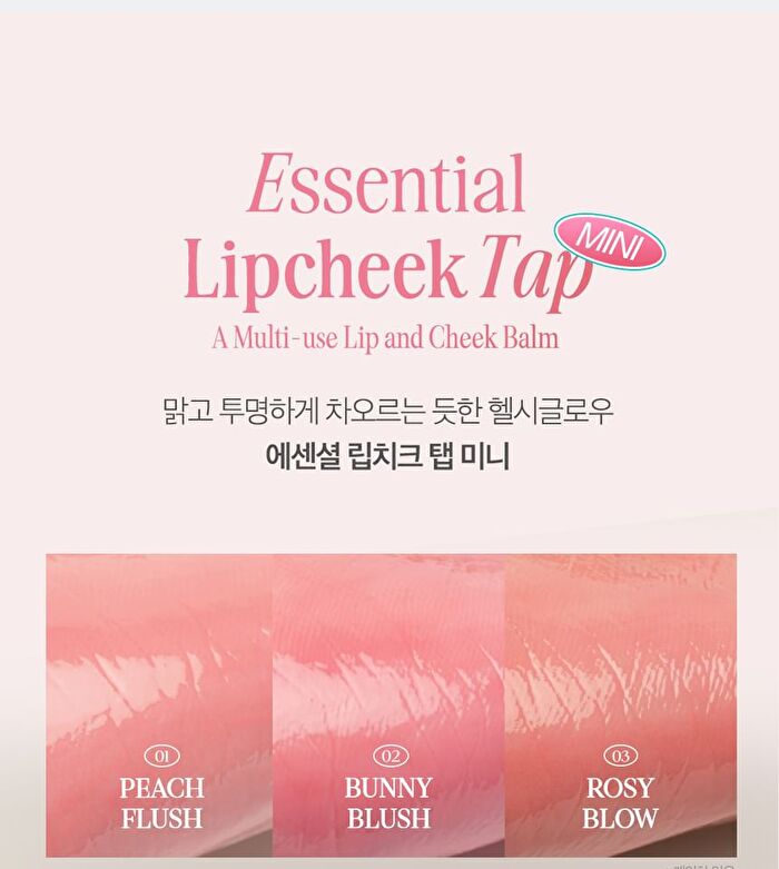 Essential Lipcheek Tap Mini - 3 Colors - #02 Bunny Blush