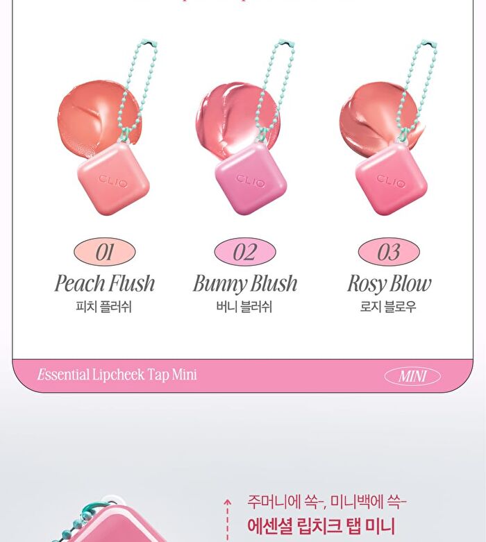 Essential Lipcheek Tap Mini - 3 Colors - #03 Rosy Blow