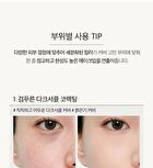 Kill Cover Founwear Conceal Palette - 2 Types - #02 Delight