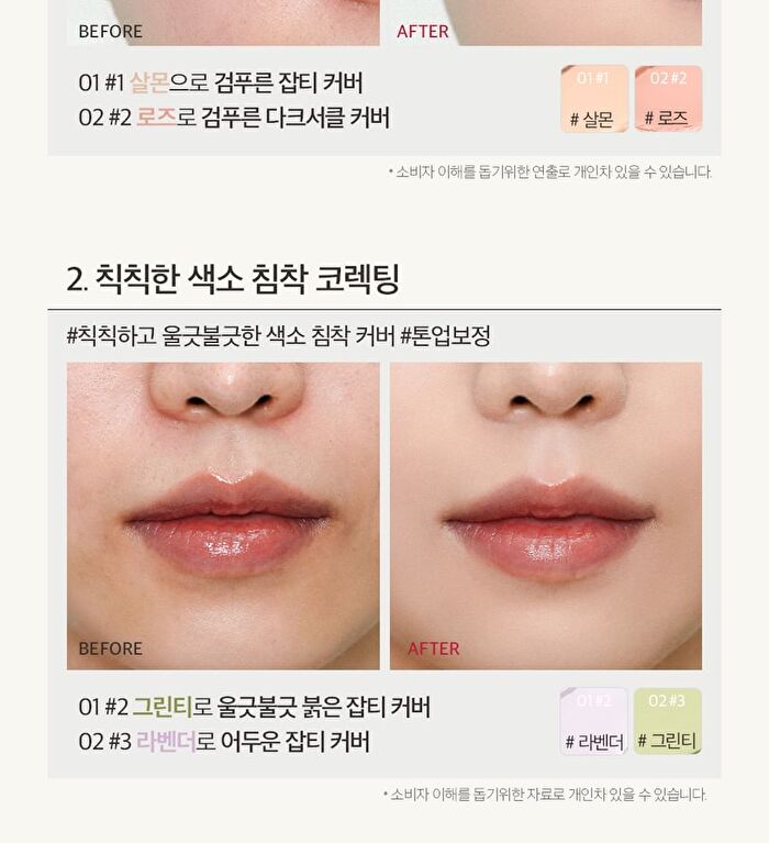 Kill Cover Founwear Conceal Palette - 2 Types - #02 Delight