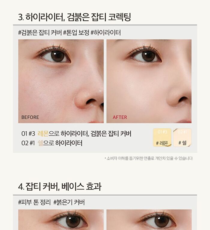 Kill Cover Founwear Conceal Palette - 2 Types - #02 Delight