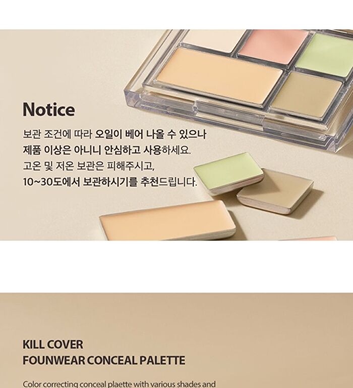 Kill Cover Founwear Conceal Palette - 2 Types - #02 Delight