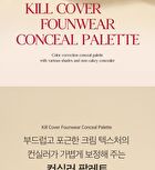 Kill Cover Founwear Conceal Palette - 2 Types - #02 Delight