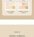 Kill Cover Founwear Conceal Palette - 2 Types - #02 Delight