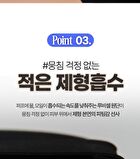 Kill Cover Founwear Cushion Puff - 1 pc
