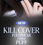 Kill Cover Founwear Cushion Puff - 1 pc