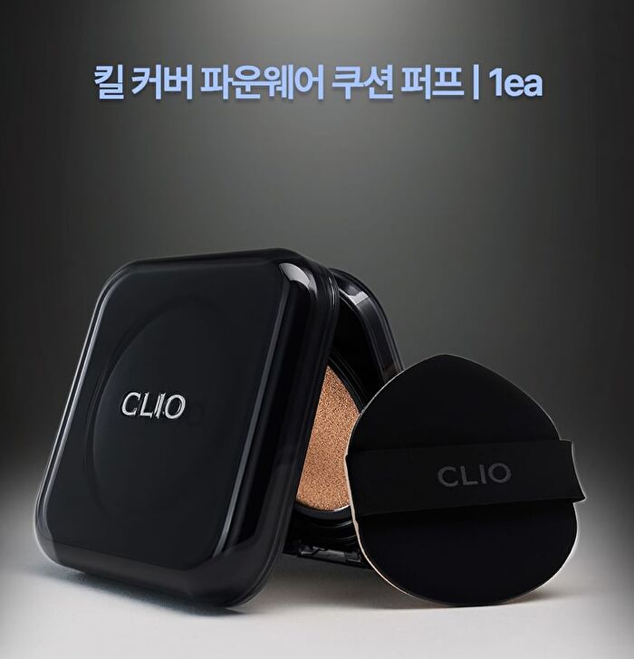 Kill Cover Founwear Cushion Puff - 1 pc