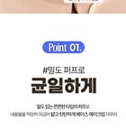 Kill Cover Founwear Cushion Puff - 1 pc