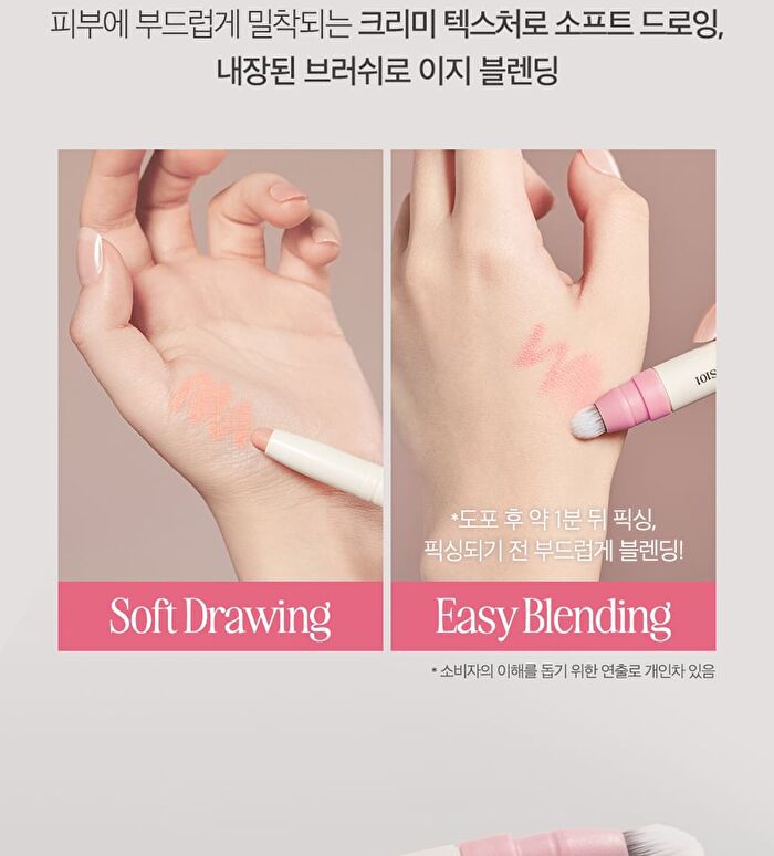 Soft Blending Shadow Stick - 12 Colors - M204 Rose Mousse