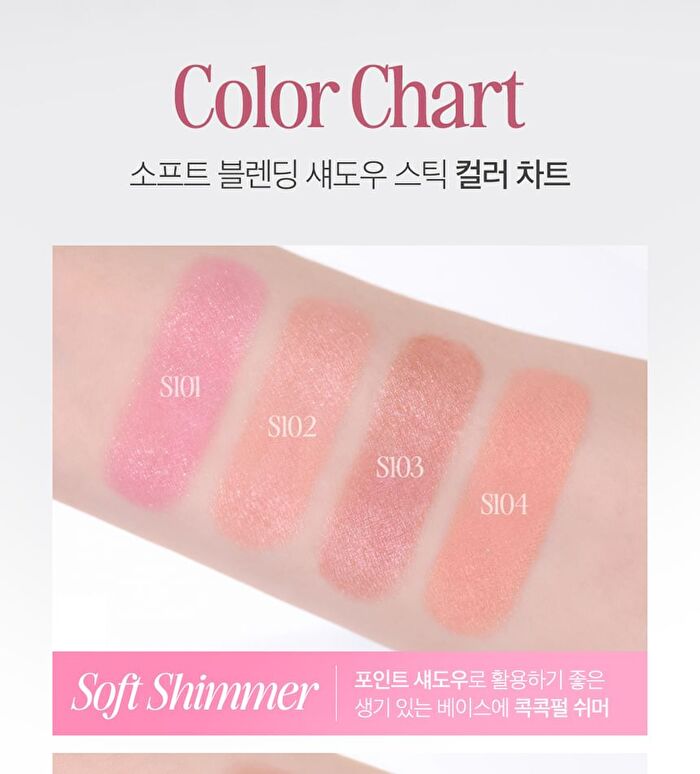 Soft Blending Shadow Stick - 12 Colors - M205 Afternoon Coral