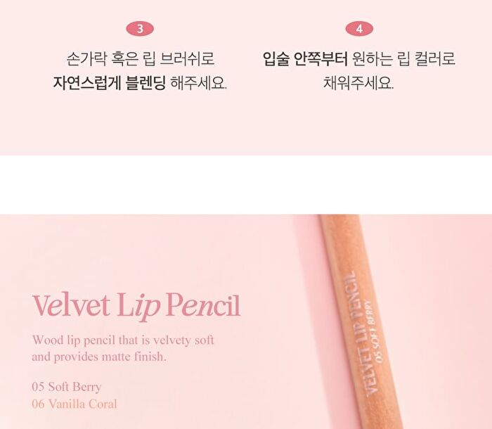 Velvet Lip Pencil Set - 12 Colors - #09 Mocha Rose