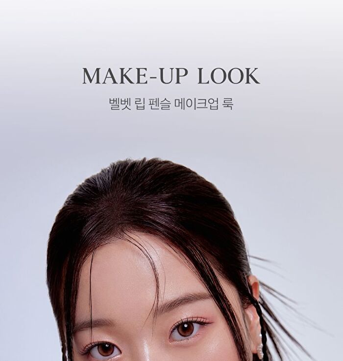 Velvet Lip Pencil Set - 12 Colors - #11 Peach Cream