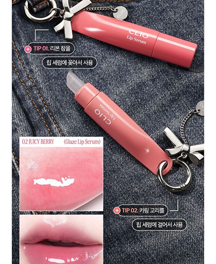Glaze Lip Serum Set - 4 Colors - #01 Soft Fig