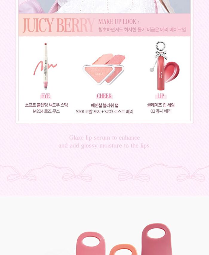 Glaze Lip Serum Set - 4 Colors - #01 Soft Fig