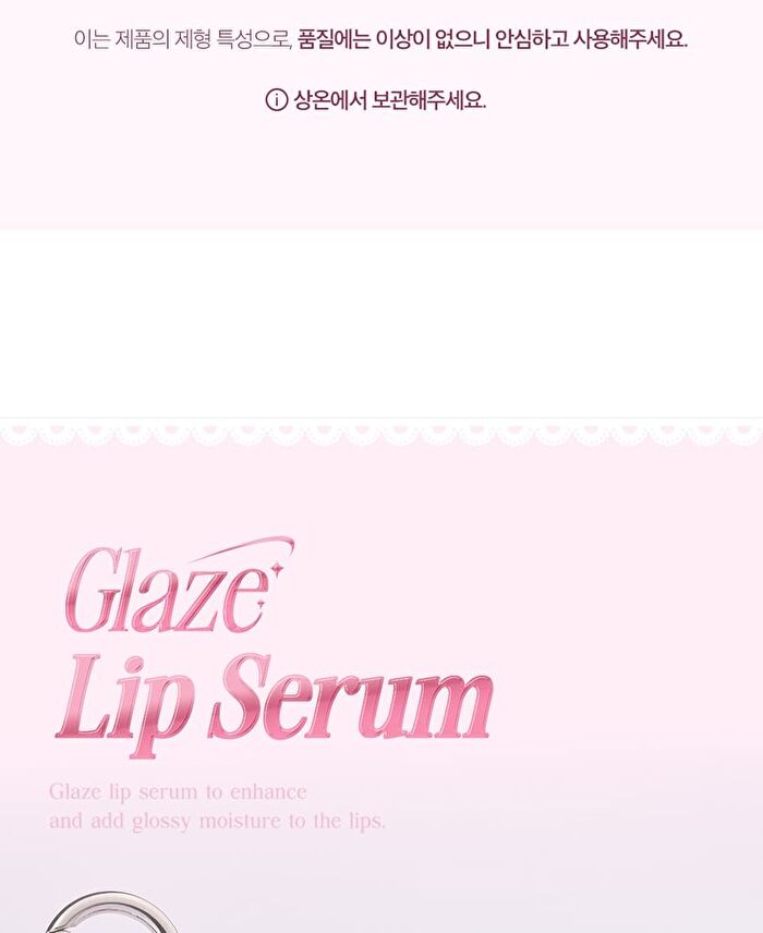 Glaze Lip Serum Set - 4 Colors - #01 Soft Fig