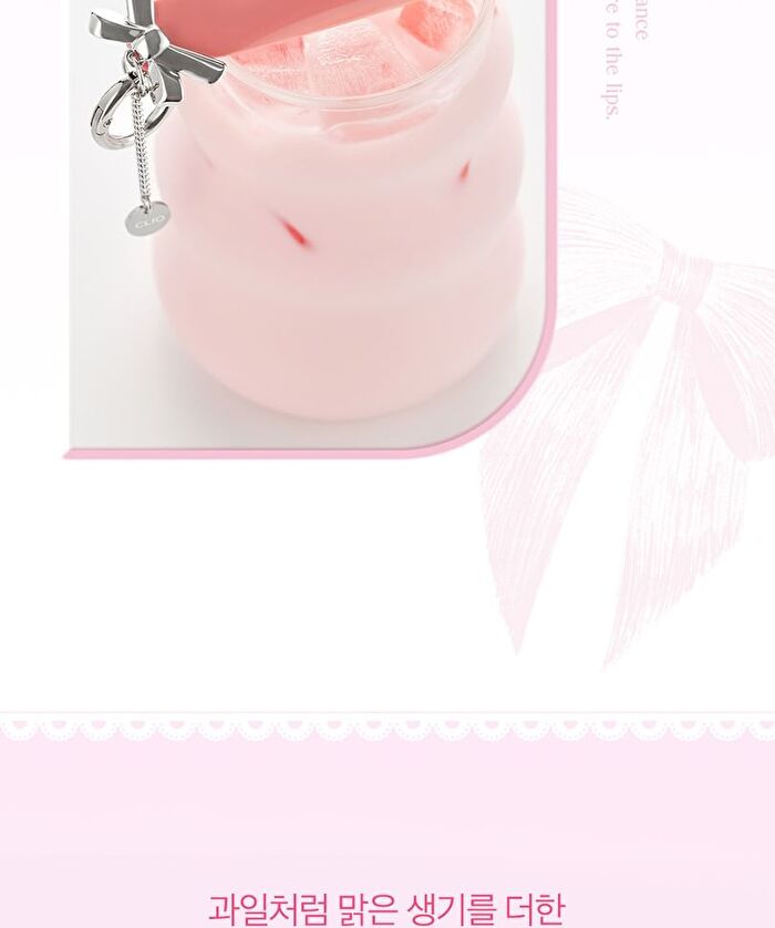 Glaze Lip Serum Set - 4 Colors - #01 Soft Fig