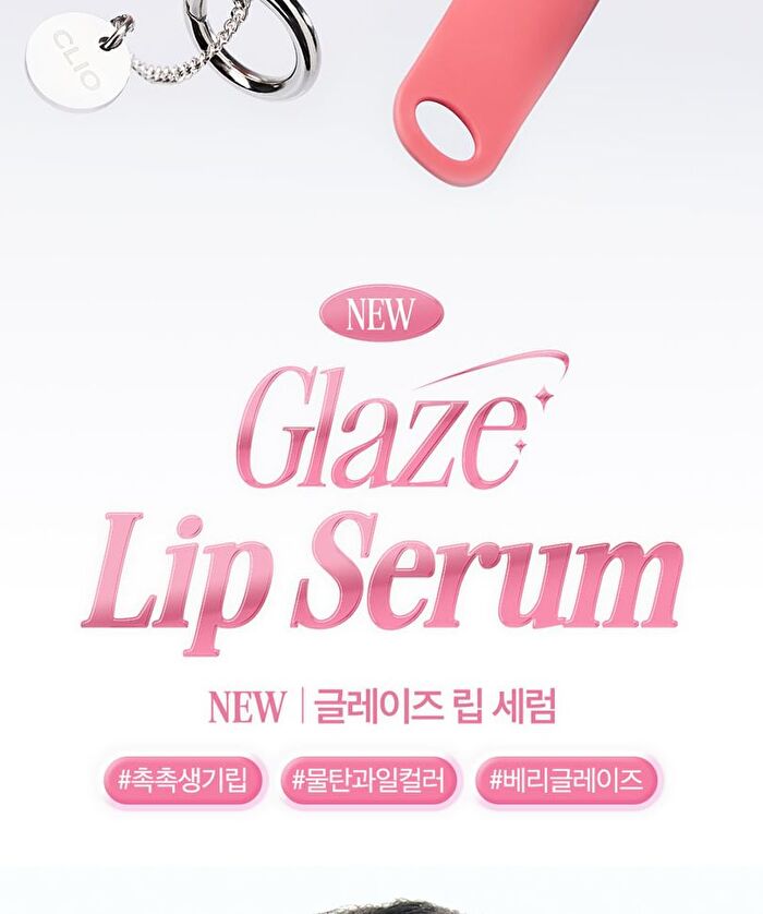 Glaze Lip Serum Set - 4 Colors - #01 Soft Fig