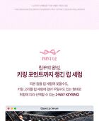Glaze Lip Serum Set - 4 Colors - #02 Juicy Berry