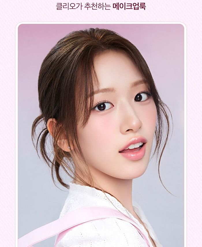 Glaze Lip Serum Set - 4 Colors - #02 Juicy Berry